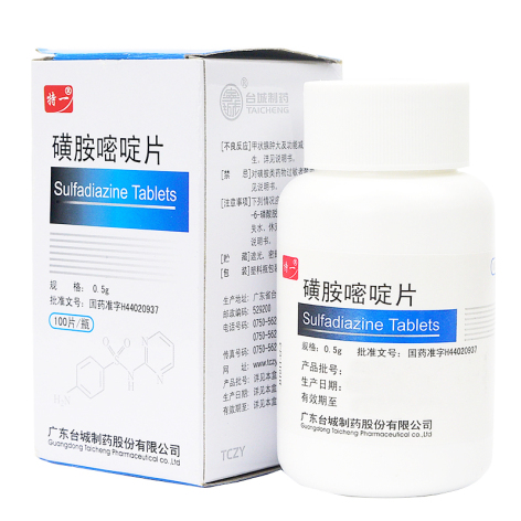 磺胺嘧啶片(特一)包装侧面图2