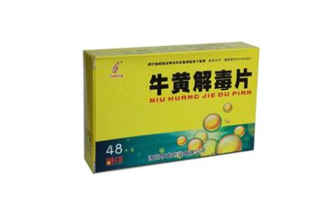 牛黄解毒片(豫康)主图 牛黄解毒片(豫康)主图
