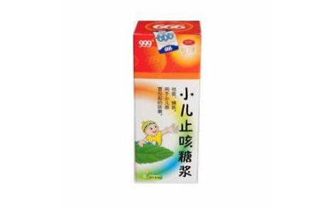 小儿止咳糖浆(三九)主图 小儿止咳糖浆(三九)主图