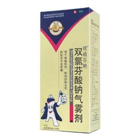 双氯芬酸钠气雾剂(理通芬钠)包装主图 双氯芬酸钠气雾剂(理通芬钠)包装主图