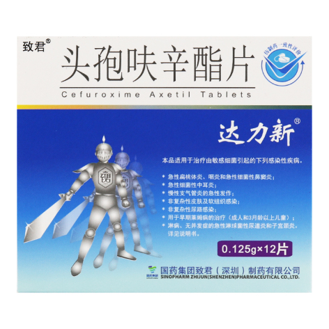 头孢呋辛酯片(达力新)包装主图 头孢呋辛酯片(达力新)包装主图
