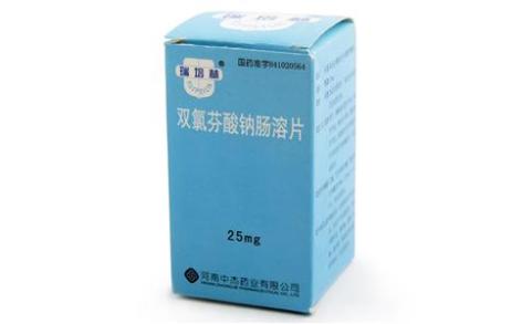 双氯芬酸钠肠溶片(瑞培林)主图 双氯芬酸钠肠溶片(瑞培林)主图