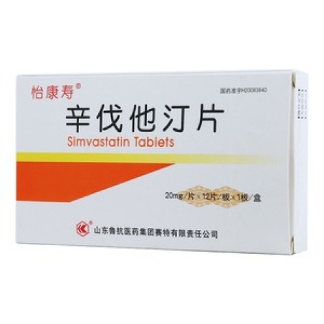 辛伐他汀片(怡康寿)包装主图 辛伐他汀片(怡康寿)包装主图