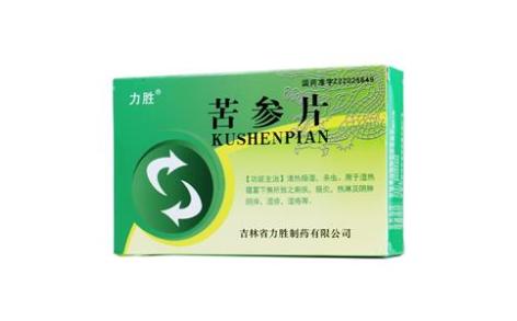 苦参片(力胜)主图