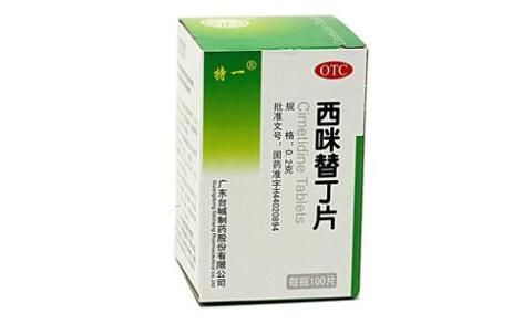 西咪替丁片(特一)主图 西咪替丁片(特一)主图