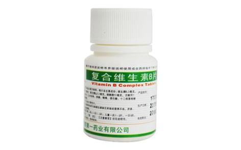 复合维生素B片(第一药业)主图 复合维生素B片(第一药业)主图
