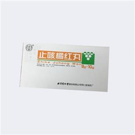 止咳橘红丸(同仁堂)包装主图 止咳橘红丸(同仁堂)包装主图