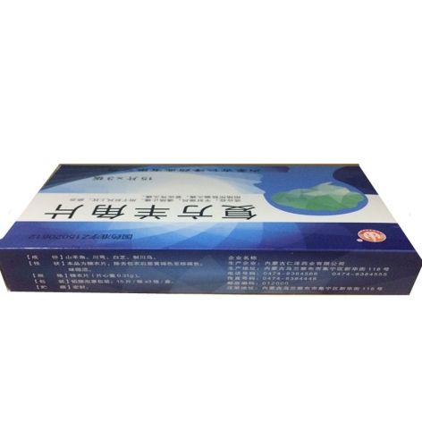 复方羊角片(鼎鹤)包装侧面图2 复方羊角片(鼎鹤)包装侧面图2