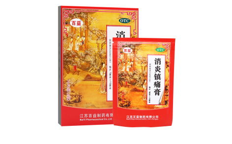 消炎镇痛膏(百益)主图 消炎镇痛膏(百益)主图