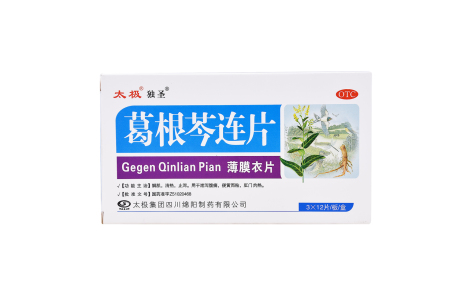 葛根芩连片(独圣)主图 葛根芩连片(独圣)主图