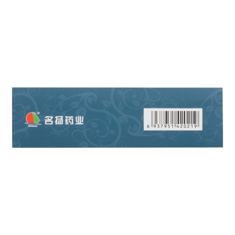 康力欣胶囊(名扬)包装侧面图4 康力欣胶囊(名扬)包装侧面图4