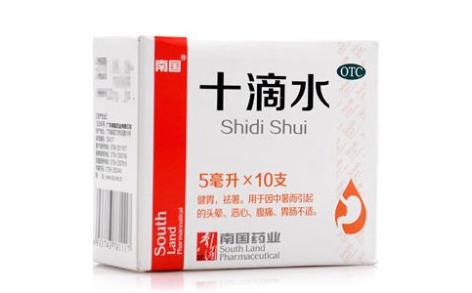 十滴水(南国)主图 十滴水(南国)主图