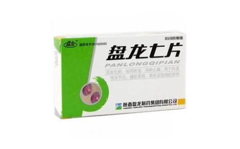 盘龙七片(盘龙)主图 盘龙七片(盘龙)主图