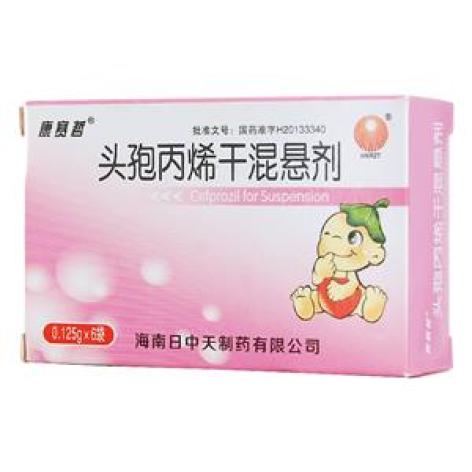 头孢丙烯干混悬剂(康赛哲)包装主图