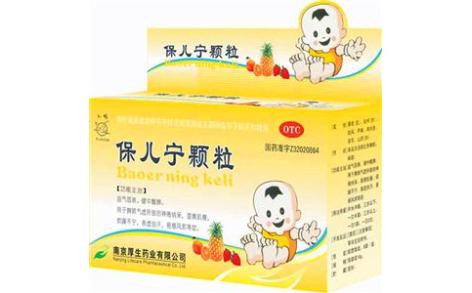 保儿宁颗粒(厚生)主图