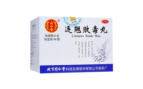 连翘败毒丸(同仁堂)主图 连翘败毒丸(同仁堂)主图