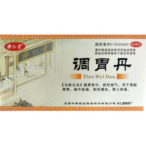 调胃丹()包装主图