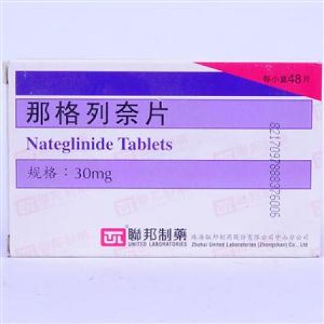 那格列奈片(安唐平)包装主图 那格列奈片(安唐平)包装主图