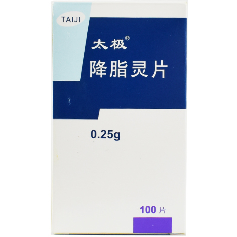 降脂灵片(太极)包装主图 降脂灵片(太极)包装主图