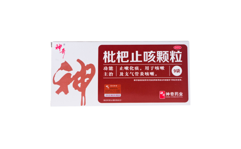 枇杷止咳颗粒(神奇)主图 枇杷止咳颗粒(神奇)主图
