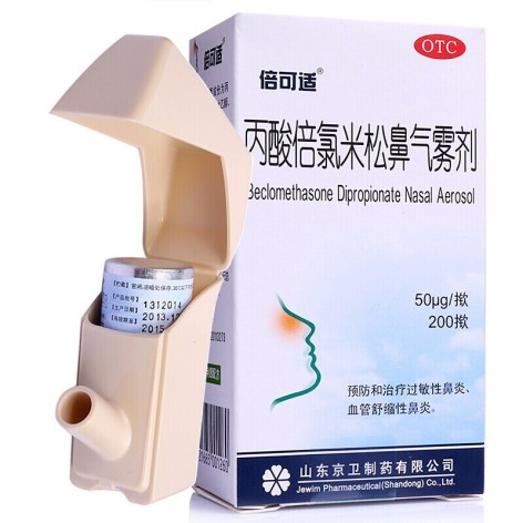 丙酸倍氯米松鼻气雾剂(倍可适)包装侧面图2 丙酸倍氯米松鼻气雾剂(倍可适)包装侧面图2