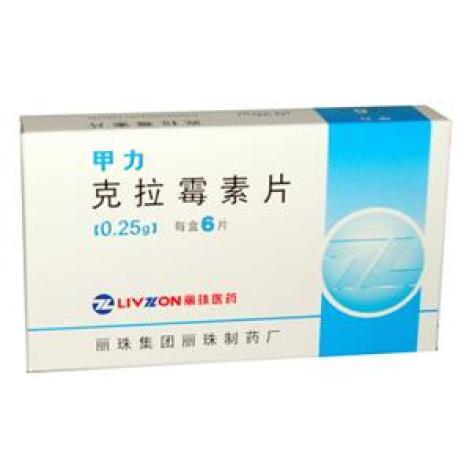 克拉霉素片(甲力)包装主图 克拉霉素片(甲力)包装主图
