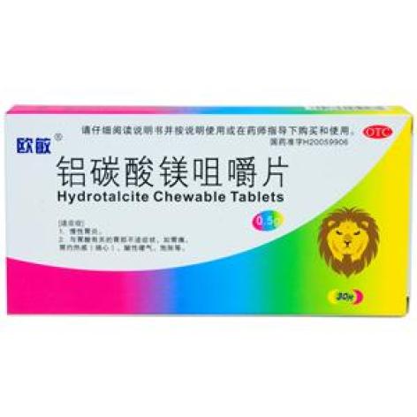 铝碳酸镁咀嚼片(欧敏)包装主图 铝碳酸镁咀嚼片(欧敏)包装主图
