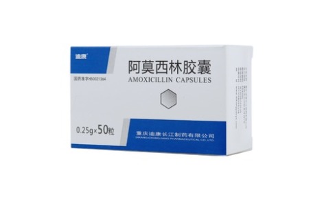 阿莫西林胶囊(迪康)主图 阿莫西林胶囊(迪康)主图