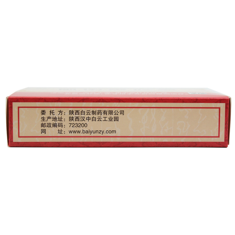 愈伤灵胶囊(三泰)包装侧面图4 愈伤灵胶囊(三泰)包装侧面图4