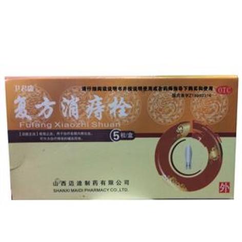 复方消痔栓(卫君康)包装主图 复方消痔栓(卫君康)包装主图