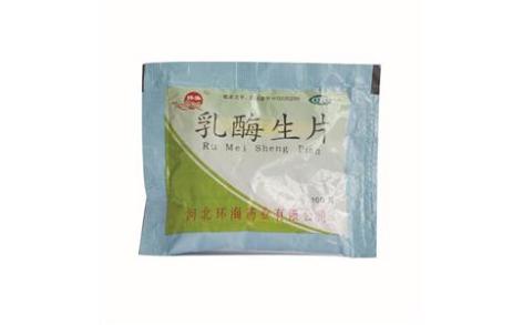 乳酶生片(百维)主图 乳酶生片(百维)主图