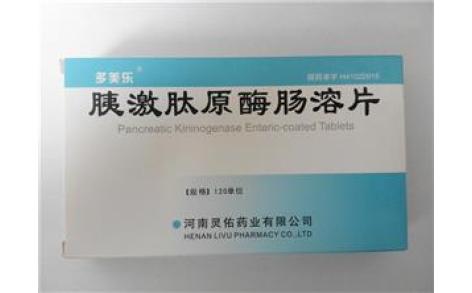 胰激肽原酶肠溶片(多美乐)主图 胰激肽原酶肠溶片(多美乐)主图