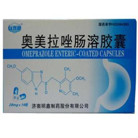 奥美拉唑肠溶胶囊(白云湖)包装主图