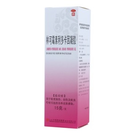 林可霉素利多卡因凝胶(绿药膏)包装主图 林可霉素利多卡因凝胶(绿药膏)包装主图