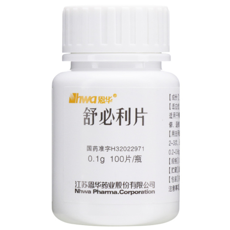 舒必利片(恩华)包装侧面图4 舒必利片(恩华)包装侧面图4