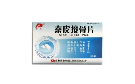 秦皮接骨片(敖东)主图 秦皮接骨片(敖东)主图
