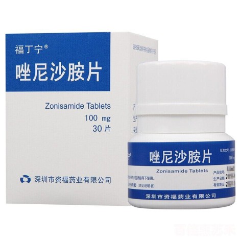 唑尼沙胺片(福丁宁)包装侧面图2 唑尼沙胺片(福丁宁)包装侧面图2