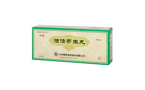 独活寄生丸(佛慈)主图 独活寄生丸(佛慈)主图