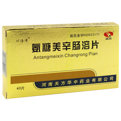 氨糖美辛肠溶片(长福福华)包装侧面图2 氨糖美辛肠溶片(长福福华)包装侧面图2