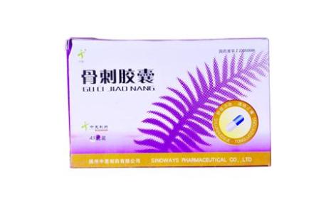 骨刺胶囊(中惠)主图 骨刺胶囊(中惠)主图
