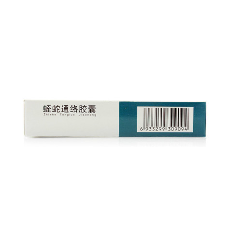 蛭蛇通络胶囊(久正)包装侧面图4 蛭蛇通络胶囊(久正)包装侧面图4