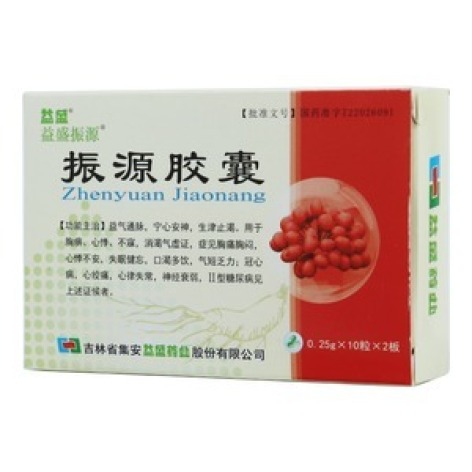 振源胶囊(益盛振源)包装主图 振源胶囊(益盛振源)包装主图