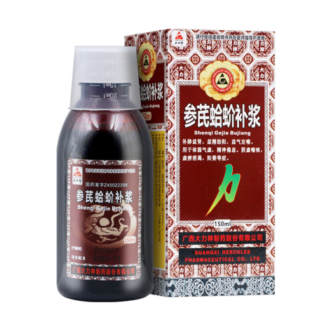 参芪蛤蚧补浆(大力神)包装主图 参芪蛤蚧补浆(大力神)包装主图
