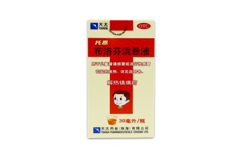 布洛芬混悬液(托恩)主图 布洛芬混悬液(托恩)主图