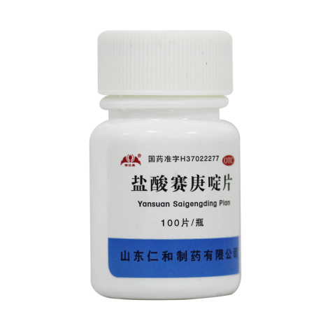 盐酸赛庚啶片(仁和)包装侧面图4 盐酸赛庚啶片(仁和)包装侧面图4