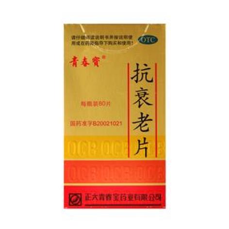 抗衰老片(青春宝)包装主图 抗衰老片(青春宝)包装主图