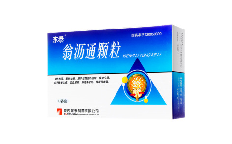 翁沥通颗粒(东泰)主图 翁沥通颗粒(东泰)主图