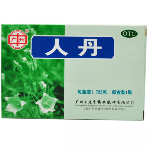 人丹(广州)包装主图
