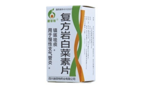 复方岩白菜素片(迪菲特)主图