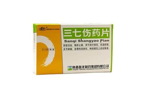 三七伤药片(美舒通)主图 三七伤药片(美舒通)主图